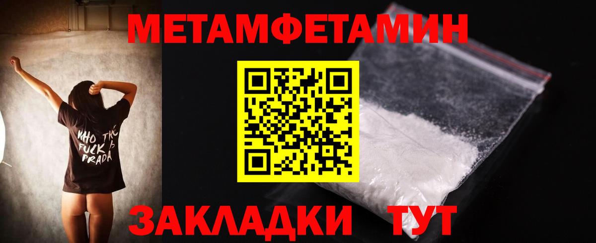 Амфетамин  Вход с VPN  АМФ  Реж  АМФЕТАМИН VHQ 
