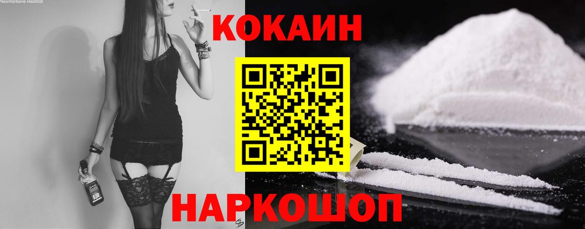 КЕТАМИН Реж