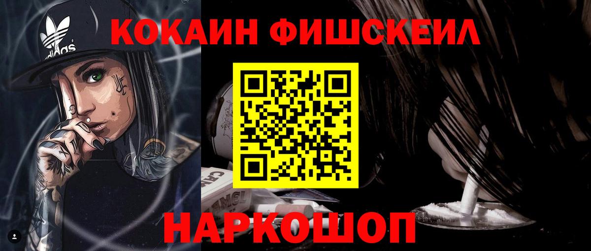 КОКАИН  Cocaine Перу  Вход с VPN  Реж  COCAIN 97% 