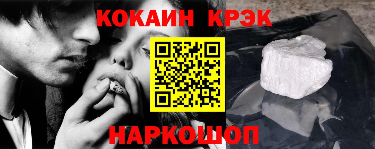 Кокаин Columbia Реж