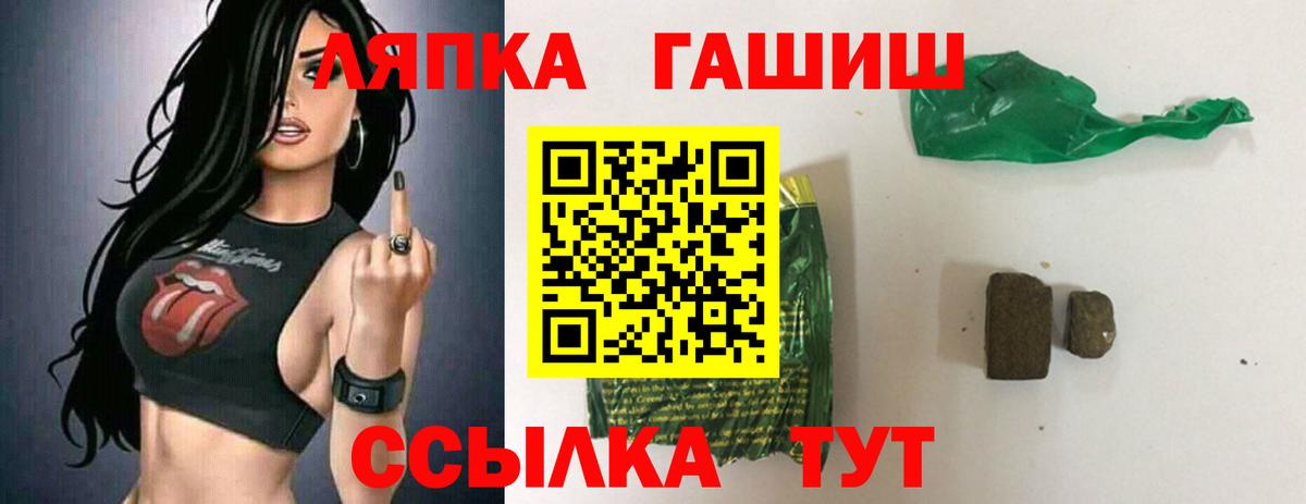 Реж  ГАШ Изолятор  ГАШИШ гашик  Вход с VPN 