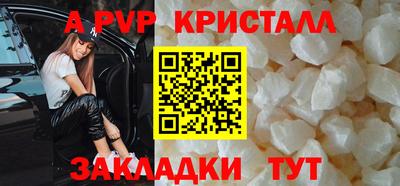 гидра Пушкино