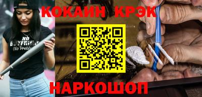 COCAINE Пугачёв