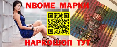 гидра Пушкино