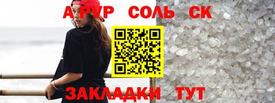 метадон Пыть-Ях