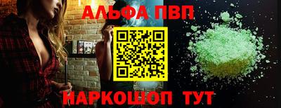 гидра Пушкино