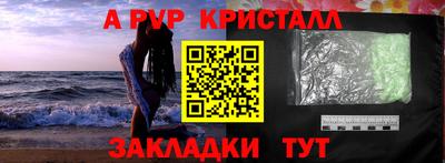 метадон Пыть-Ях