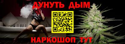 спайс Рязань