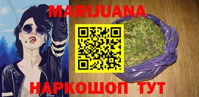 гидра Пушкино