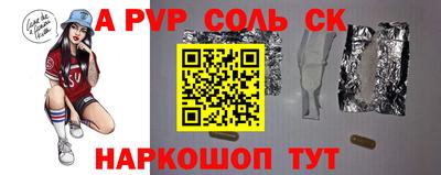 гидра Пушкино