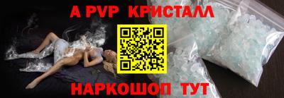 метадон Пыть-Ях