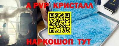 гидра Пушкино