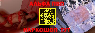 гидра Пушкино