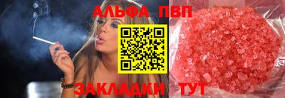 метадон Пыть-Ях
