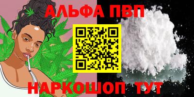 гидра Пушкино