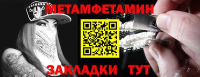 спайс Рязань