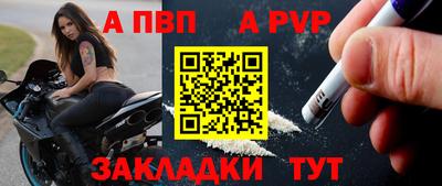скорость mdpv Рузаевка