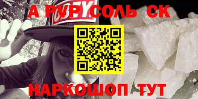 метадон Пыть-Ях