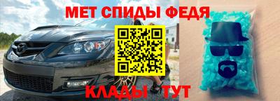 метадон Пыть-Ях