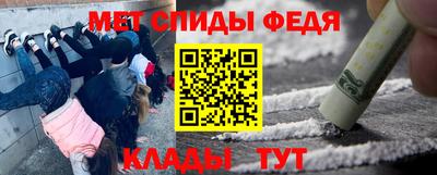 метадон Пыть-Ях