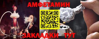 гидра Пушкино