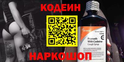 спайс Рязань