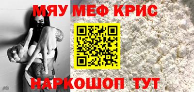 скорость mdpv Рузаевка