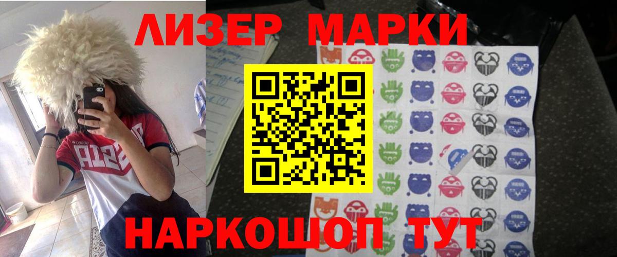 LSD-25 экстази ecstasy Реж