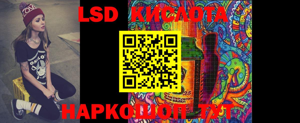 ЛСД экстази ecstasy  Вход с VPN  Лсд 25 экстази ecstasy  Реж 