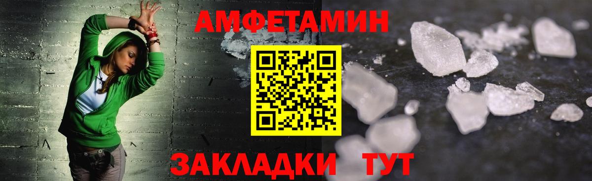МЕТАМФЕТАМИН витя  Вход с VPN  Реж 