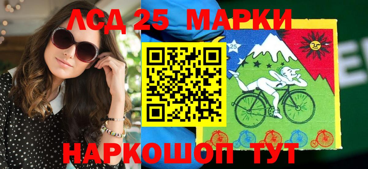 Реж  Марки 25I-NBOMe 1,8мг  Марки 25I-NBOMe 1,8мг  Марки 25I-NBOMe  Вход с VPN 
