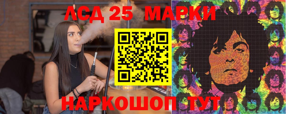 Наркотические марки 1500мкг Реж