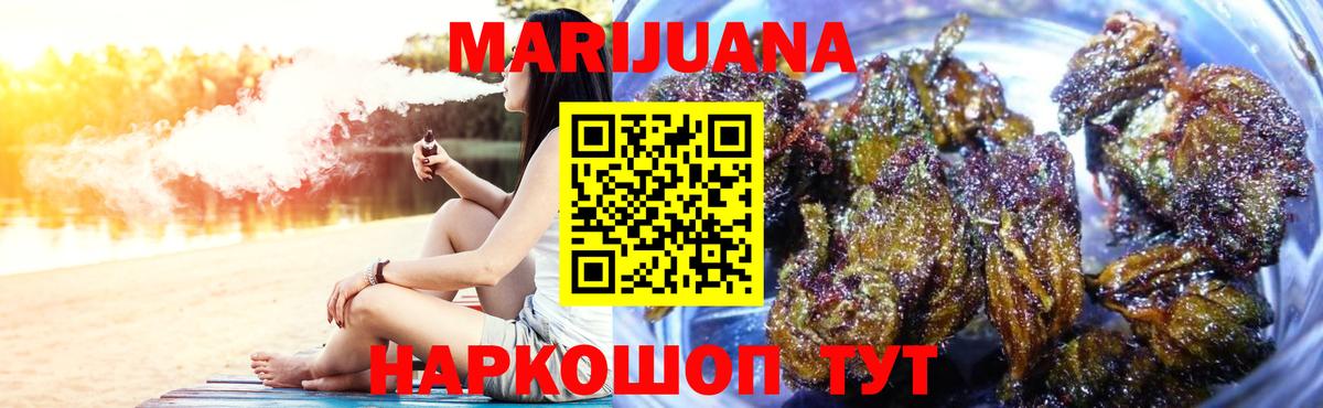Каннабис AK-47  Конопля ГИДРОПОН  Вход с VPN  Реж 